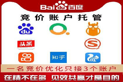 案例剖析：百度推广助力企业实现业绩突破